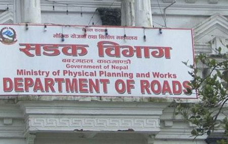 फाइल तस्बिर